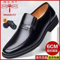 brand mens leather shoes business formal casual feet cowhide non-slip middle-aged and elderly dad men