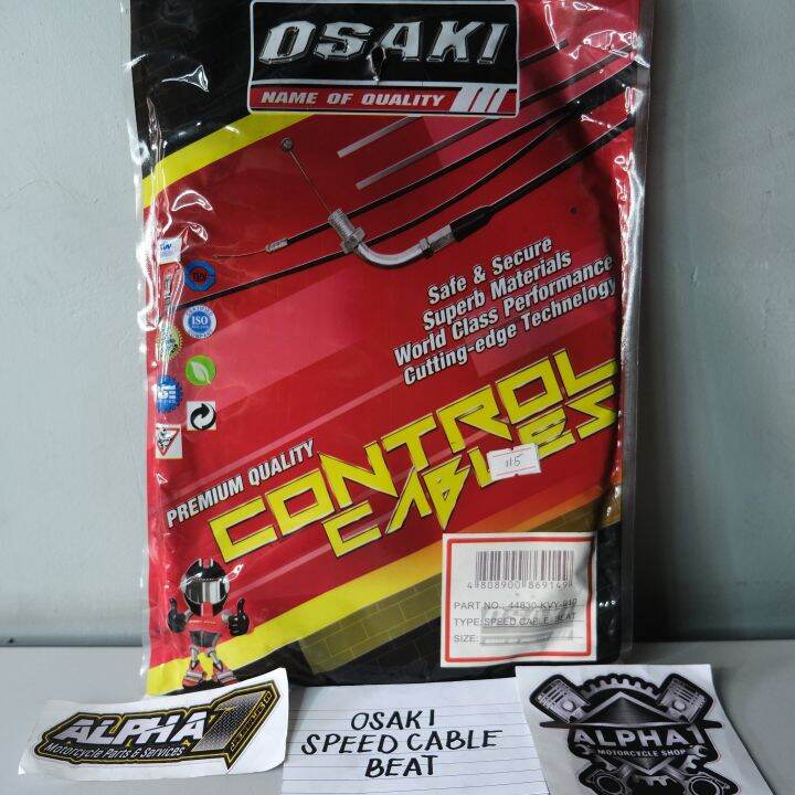 SPEED CABLE BEAT OSAKI Lazada PH