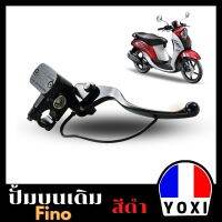 YOXI RACING ปั้มบน FINO ดำ