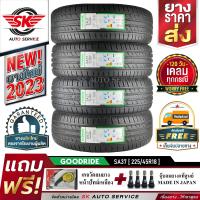 GOODRIDE ยางรถยนต์ 225/45R18 (เก๋งล้อขอบ18) รุ่น SA37  4 เส้น (ล็อตใหม่ล่าสุดปี 2023)+ประกันอุบัติเหตุ