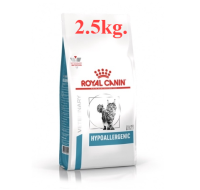 Royal Canin Hypoallergenic สำหรับแมวที่มีภาวะแพ้อาหาร ขนาด 2.5kg(ส่งฟรี)(พร้อมส่ง!!!)