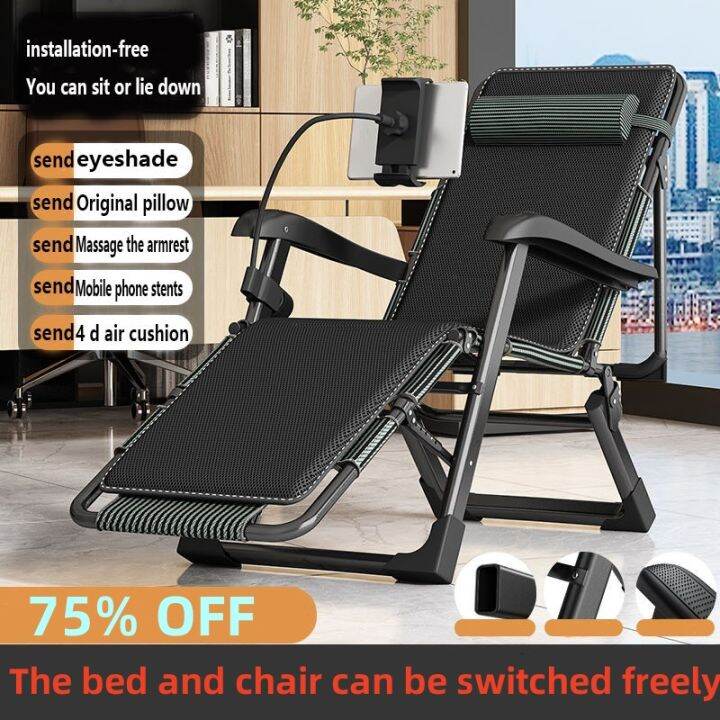 (75 OFF) Folding chair Multifunctional reclining chair without
