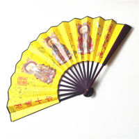 High-quality สีเหลือง sanqing พระพุทธรูปพัดลมพับได้ วิถีทางเครื่องมือพัด เต๋าอุปกรณ์ผ้าพิมพ์งานฝีมือไทยพระพุทธรูป