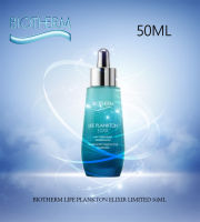 ไบโอเธิร์ม ไลฟ์ แพลงตอน เซรั่ม 50ml เพื่อผิวอ่อนเยาว์ ชุ่มชื้น Biotherm Life Plankton Elixir Serum 50ml