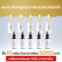 Kerastin+Vita Gold ผมหนาไม่หลุดร่วง+ผิวสวยเปล่งปลั่ง เซ็ต 5 กล่อง แถมฟรี 3 กล่อง