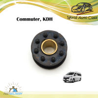 บูชสายเกียร์ 1ชิ้น ยาง+บูชทองเหลือง Toyota  Toyota KDH, Commuter Hiace ประตู ปี2005 - 2018 มีบริการเก็บเงินปลายทาง