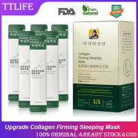 Collagen firming sleeping mask หดรูขุมขนกระชับผิวหน้า บำรุงผิวตอนนอน ให้ความชุ่มชื้นแก่ผิว Skin Care 20ชิ้น/กล่อง ปรับปรุงริ้วรอยผิว