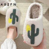 ASIFN New Style Comfortable Home Cactus Warm Winter Cotton Slippers Couple Men and Women Thick-soled Cotton Shoes Non-slip