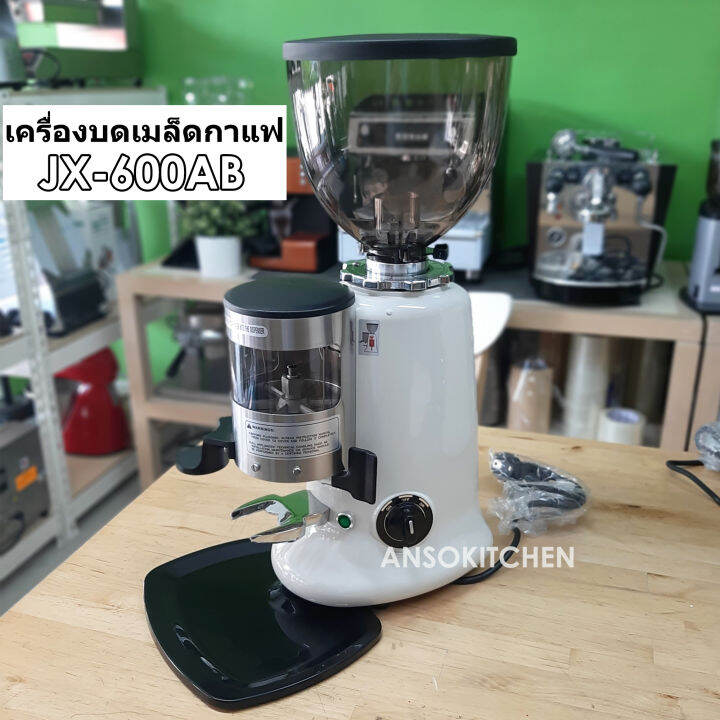 jx-600ab-doser-grinder-สีขาว-เครื่องบดเมล็ดกาแฟ-manual-350-วัตต์-ฟันบด-64-มม-flat-burr-โถเมล็ดกาเเฟขนาด-1-2-กิโลกรัม-coffee-grinder-เครื่องบดกาแฟ