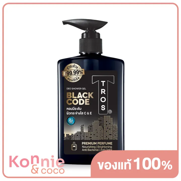 tros-black-code-deo-shower-gel-450ml-ทรอส-แบล็คโค้ด-ดีโอ-ชาวเวอร์เจล