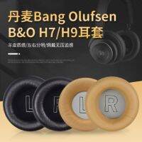 1คู่ทดแทนหนังแกะแท้ &amp; เบาะที่ครอบหูหนังเทียมหูฟังสำหรับ B &amp; O Bang &amp; Olufsen Beoplay H7 H9 H9i หูฟัง3rd Gen