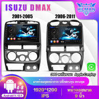 HILMAN ISUZU D-Max 2001-2005/ dmax2006-2011 จอแอนดรอยด์ 9นิ้ว 4CORE Apple CarPlay รับไวไฟ GPS ดูยูทูปได้ แบบไม่ใช้แผ่น เครื่องเสียงรถยนต์ Android [ใส่ซิม] 4G LTE IPSแท้ จอแอนด