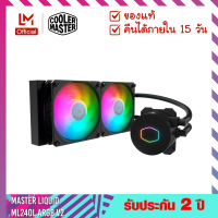 ชุดน้ำปิด 2 ตอน (CPU Liquid Coolers) รุ่น Master Liquid ML240L ARGB V2