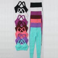 2pcs Seamless Tracksuit Yoga Set