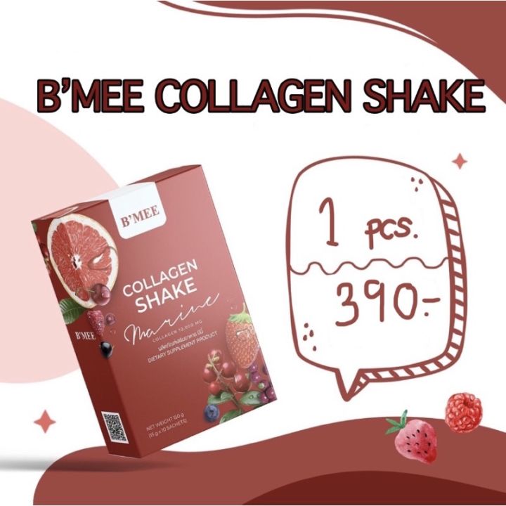 ส่งฟรี-b-mee-collagen-shake-บีมี่คอลลาเจน-มีบริการเก็บปลายทาง