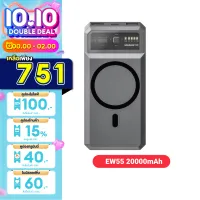 [751บ.FS 00.00-02.00] Eloop EW55 Magnetic 20000mAh แบตสำรองไร้สาย Battery Pack PowerBank พาวเวอร์แบงค์ Wireless Charger Orsen Power Bank USB Type C Output พาเวอร์แบงค์ เพาเวอร์แบงค์ แบตเตอรี่สำรอง ของแท้ 100%