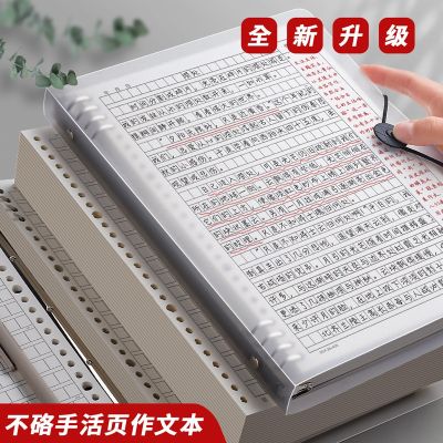 [COD] loose-leaf book for text high-value detachable notebook primary and junior high school students use binder to accumulate