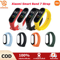 Xiaomi Smart Band 7 Strap สายนาฬิกาสำหรับเปลี่ยน ( รุ่น Mi Band 7 เท่านั้น สายแท้ ศูนย์ไทย)