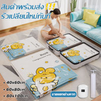 ถุงสูญญากาศแบบแยก เก็บของใช้ในบ้าน ถุงสูญญากาศ กระชับพื้นที่ vacuum bag ถุงสูญญากาศ ถุงสูบ ถุงจัดเก็บของ ถุงกระชับพื้นที่