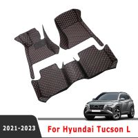 Car Floor Mats For Hyundai Tucson L 2023 2022 2021 Auto Interiors Accessories Foot Rugs Products Automobiles Covers Custom Parts