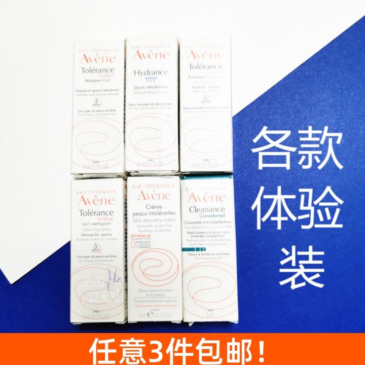 avene-avene-no-0-quick-repair-soothing-special-care-cleansing-moisturizing-cream-mask-constant-intensive-anti-acne