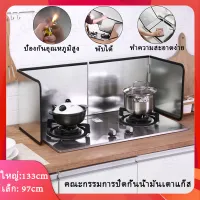 Waterproof and Oil-Proof Kitchen Partition Aluminium Foil Oil Proof Plate Kitchen Equipment Tools Galvanized Sheet Splash Oil Cooktop Baffle Foldable Gas Stove Oil Baffle Safety High Temperature Resistance Can be Scrubed and Water Washed