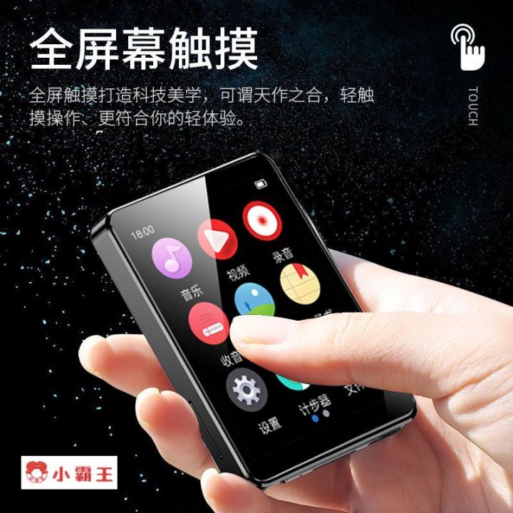 2023-หน้าจอสัมผัส-bluetooth-xiaobawang-mp4-เครื่องเล่นเพลง-mp3-พจนานุกรมการฟังภาษาอังกฤษของนักเรียน-walkman