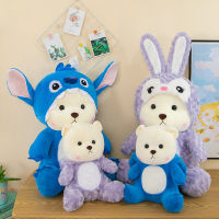 รูปแบบใหม่ของการแปลงร่าง Stidy, Lily Bear, Strawberry Bear Plush Toy, Doll, Large Doll, , Catch Machine, Doll hot