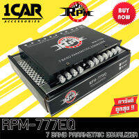 [ ถูกที่สุด ]ปรีแอมป์ 7แบนด์ RPM รุ่น RPM-777EQ BLACK SERIES PRE AMP 7BAND ชุดปรับเสียงลูกบิดอลูมิเนียม ปรับแยกเสียงซับอิสระ เสียงดีมาก ทำจากวัสดุเกรดเอ