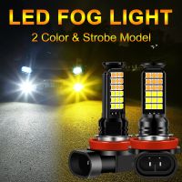 2pcs Two-color H8 LED Fog Lights Bulb H7 H9 H11 H4 H16 P13W 9005 HB3 9006 HB4 3030 36SMD LED Front Fog Lamp DRL Accessories 12V