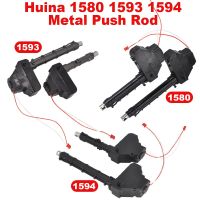 Huina 1580 1593 1594โลหะ Push Rod พร้อมเกียร์2S 7.4V สำหรับถังและแขนขนาดเล็ก1/14 RC โลหะรถขุดรุ่น Putter อะไหล่