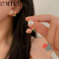 17MILE เกาหลีแฟชั่น Tulip Pearl Stud ต่างหูสำหรับผู้หญิง Elegant ดอกไม้สีชมพูต่างหูอุปกรณ์เสริม Jewelry