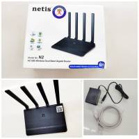 เร้าเตอร์ Netis N2 Wireless AC1200 Gigabit Router รองรับ 2.4Gเเละ5G #ของแท้