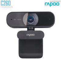 WEB CAMERA RAPOO C260