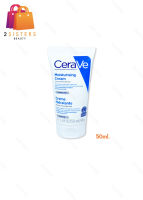 (มอยซ์เจอร์ไรซิ่ง) CeraVe Moisturising Cream เซราวี ครีมบำรุงผิวหน้าและผิวกาย สำหรับผิวแห้งถึงแห้งมาก 50ml.