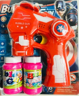 Captain America Bubble  ปืนเป่าฟองสบู่รูปกัปตันอเมริกา ใส่ถ่าน AA 3ก้อน มีไฟ มีเสียง