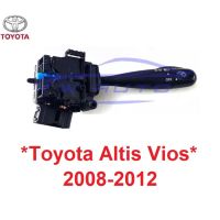 SALE สวิทซ์ยกเลี้ยว TOYOTA VIOS Altis 2008 - 2012 สวิตซ์ ยกเลี้ยว ไฟ โตโยต้า วีออส อัลติส ตัวเลี้ยว ก้านโยกไฟเลี้ยว สวิท ต่ำ ยานยนต์ อุปกรณ์ภายนอกรถยนต์ อื่นๆ