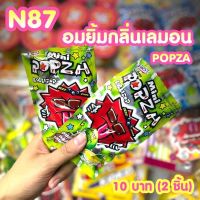 ขนมยุค 90 อมยิ้มกลิ่นเลมอน POPZA (ได้2ชิ้น) N87