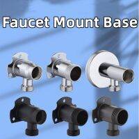 Faucet Adapter Base Shower Arm Flange Holder Hose Connector Sprinkler Fixed cket Converter For Kitchen Bathroom Accessories