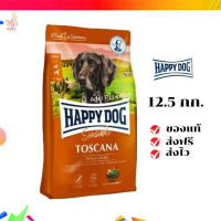 ?จัดส่งฟรี HAPPY DOG Toscana แฮปปี้ ด็อก อาหารสุนัขโต สูตรเนื้อเป็ดและปลาแซลมอน 12.5 Kg. เก็บเงินปลายทาง ✨