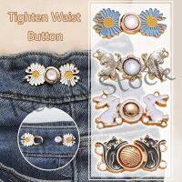 【hot sale】 ✺◙ B36 Detachable Fashion Cartoon Daisy Flower Waist Buckle Adjustable Jeans Waistline Size Pants Waist Buckle DIY Clothing Metal Snap Sewing-free Invisible Fixed Buttons Tighten Waist Br