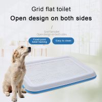 Dog Cat Training Toilet Tray Mat Indoor Lattice Puppy Potty Pee Pad For Small Dogs Cats Products Dog Accessories