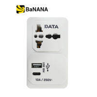 ปลั๊กแปลงไฟ DATA Adapter 1 Way 2 USB (ALUC36) White by Banana IT