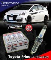 หัวเทียน LASER IRIDIUM สำหรับ Toyota Prius เครื่อง1.8  ปี2009-2016 /// 1 ชุด 4 ชิ้น