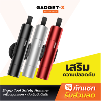 [แพ็คส่งเร็ว1วัน] Baseus เครื่องทุบกระจก + ที่ตัดเข็มขัดนิรภัย Sharp Tool Safety Hammer อุปกรณ์ช่วยชีวิตในรถ อุปกรณ์เซฟตี้ อุปกรณ์ฉุกเฉินติดรถยนต์