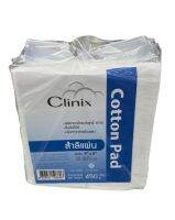 สำลีแผ่นใหญ่ 4*6 นิ้ว สำลีแผ่น Clinix Cotton pad 450g