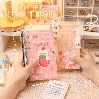 [COD] G irl Heart Material Hand Set Student Stationery Thickening High Face Value Disassembly Loose-leaf Book Wholesale