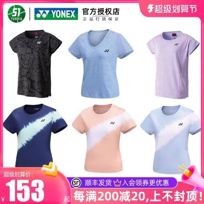 YONEX Yonex YY ชุดกีฬาแบดมินตันเทนนิสผู้หญิงแขนสั้นยืดหยุ่นสูงแข่งขันกีฬาส่ง