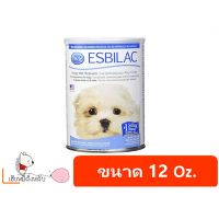 [ลด50%] ล้างสต๊อก!! ESBILAC powder นมผงสุนัข 12 oz (340g)  EXP10/2022