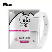 MASTI  LI0087 ปลอกคอสัตว์เลี้ยง กันเห็บหมัด สำหรับสุนัขและแมว